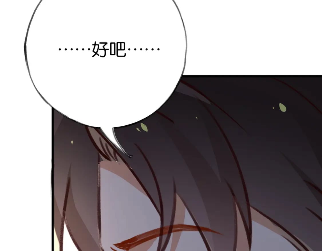 第50话 命运的惩罚92