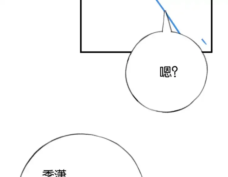 第77话 她的肩膀136