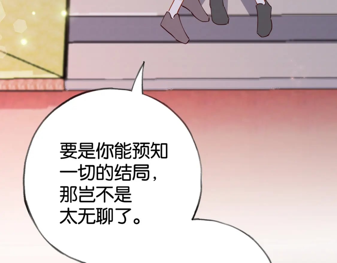 第55话 我有一个朋友67