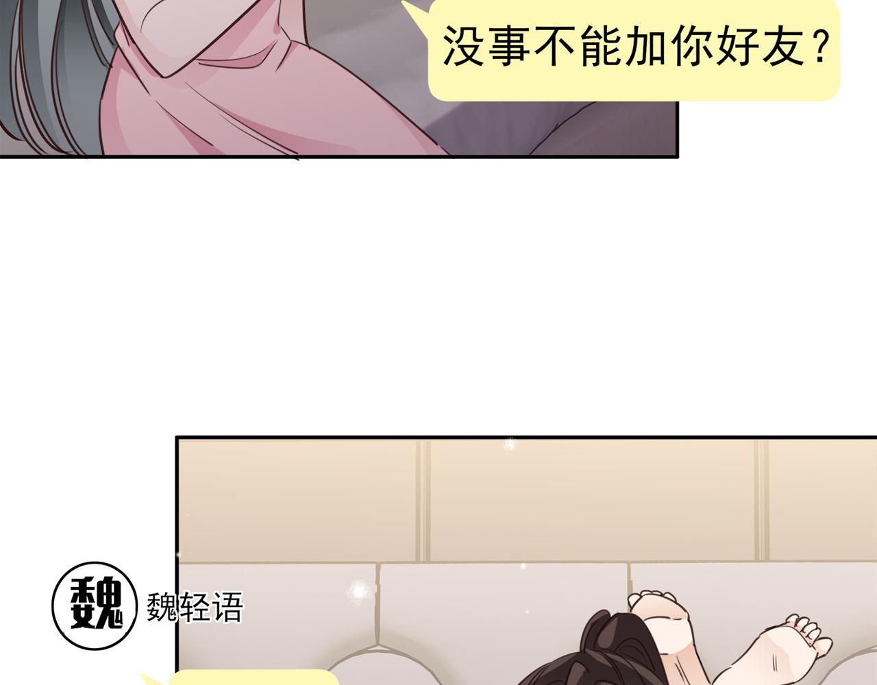 第16话 建联75