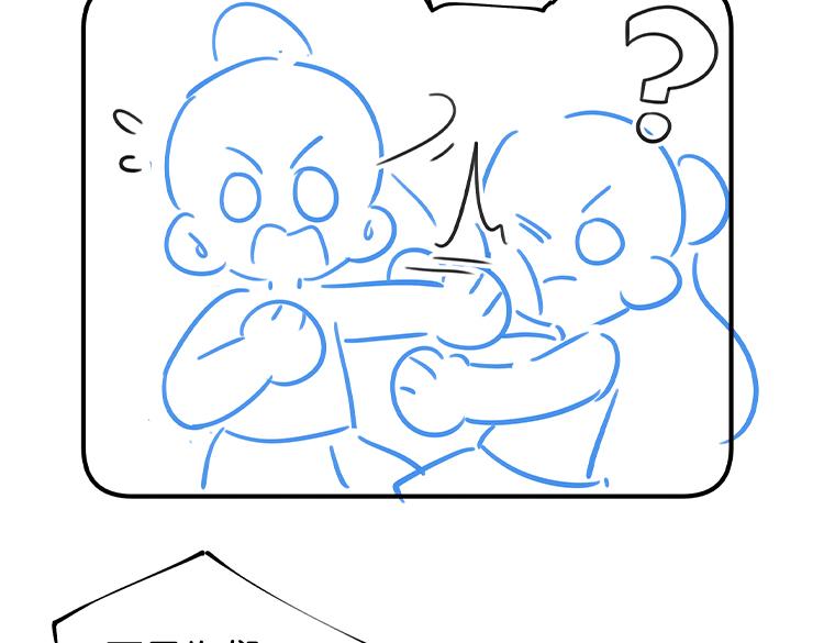 第21话 白月光的头号劲敌137