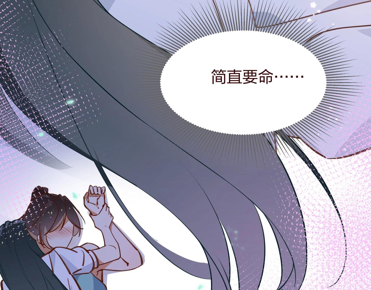 第1话  穿越成反派114