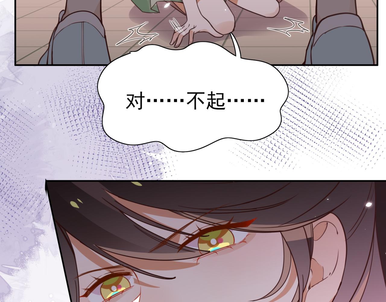 第11话 讨回公道71