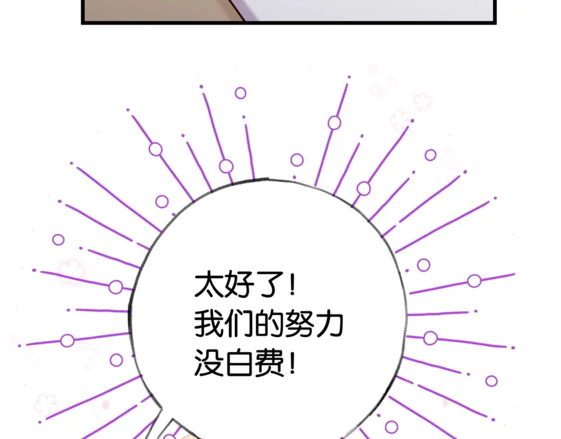 第47话 她的祝福58
