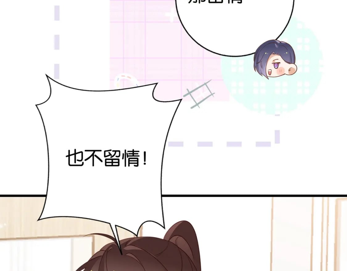 第32话 兔子小姐79
