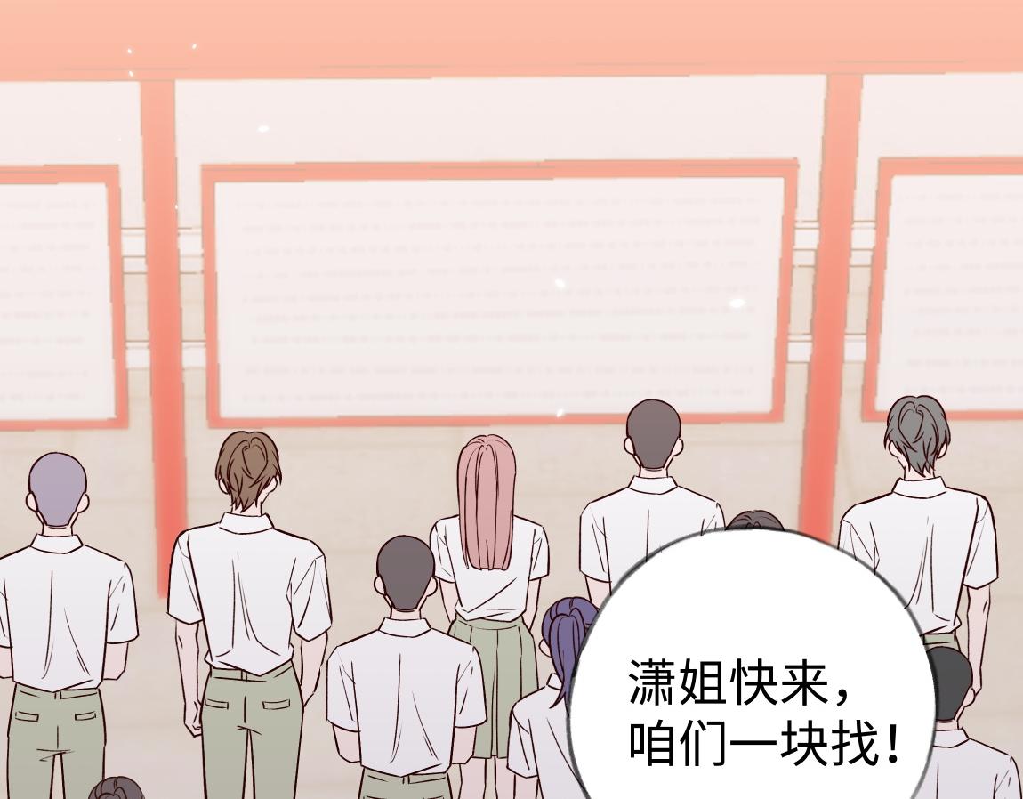 第7话 作弊13