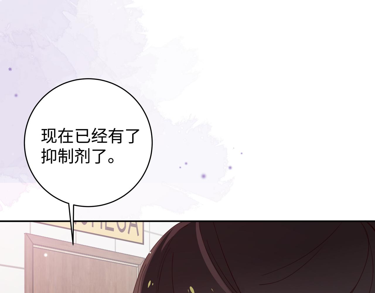 第9话 抓包73
