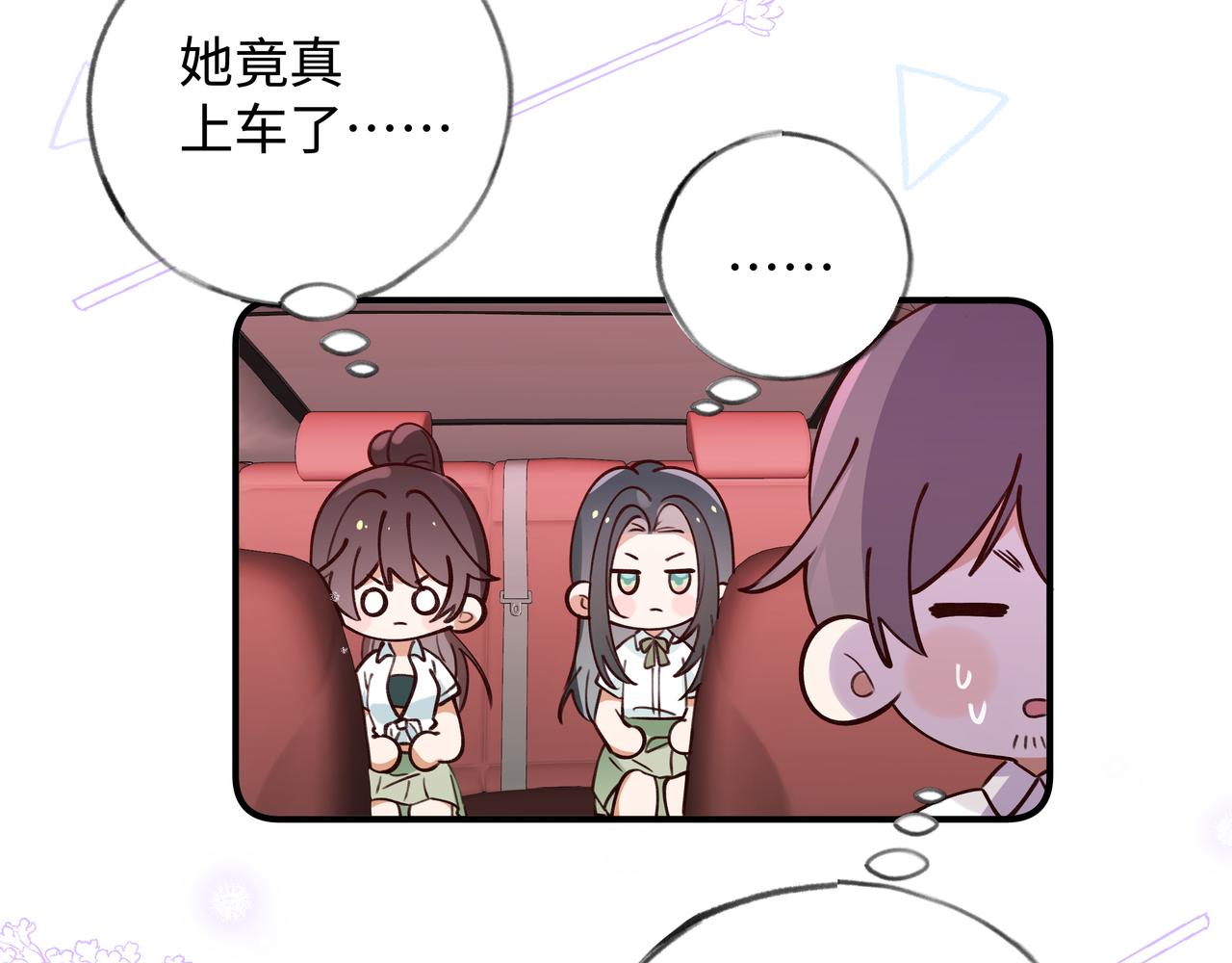第4话 大小姐的偶像包袱109
