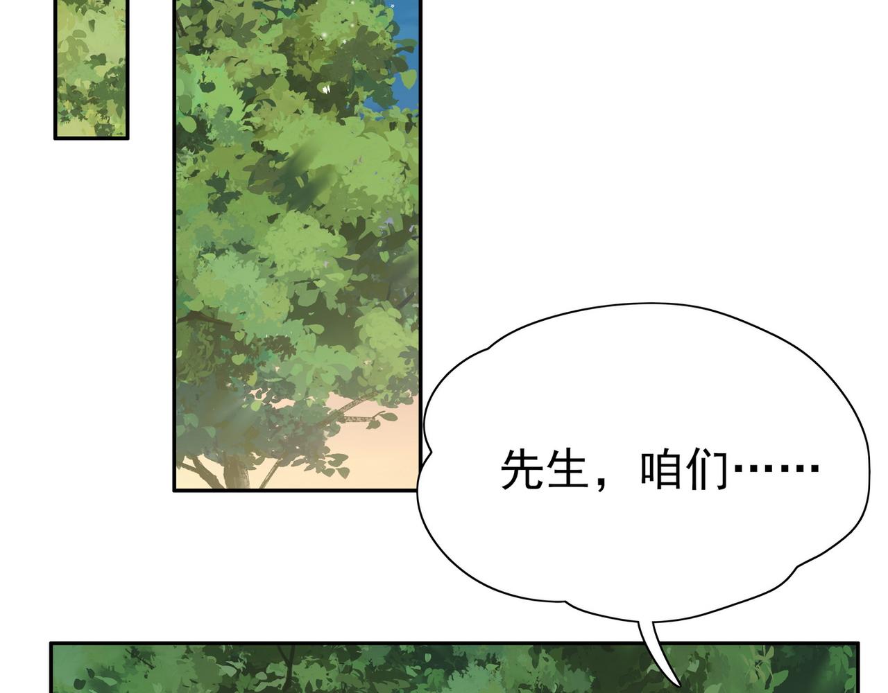 第18话 父慈女孝111