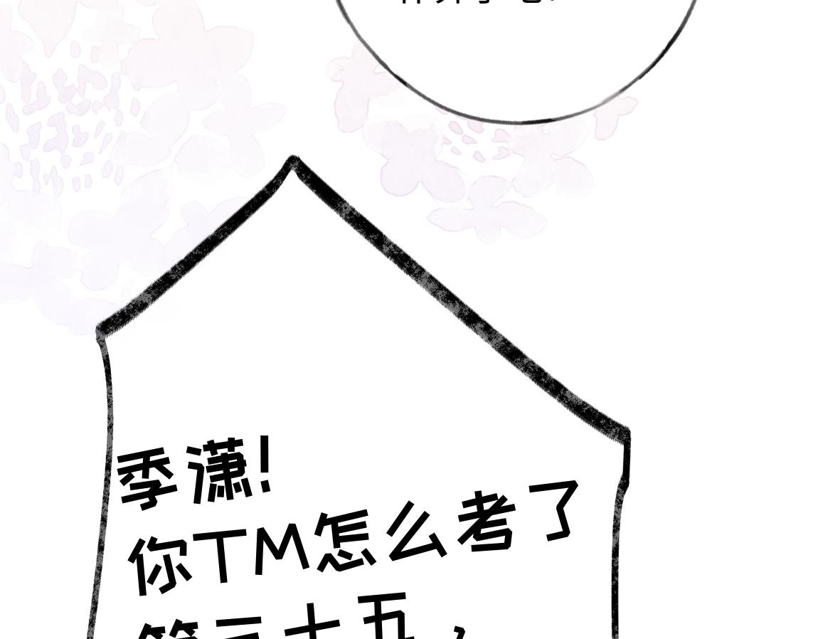 第7话 作弊22