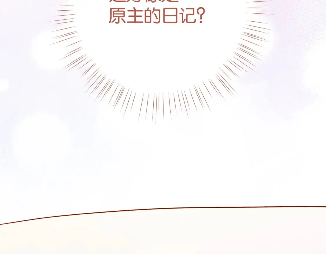 第71话 你自己擦121