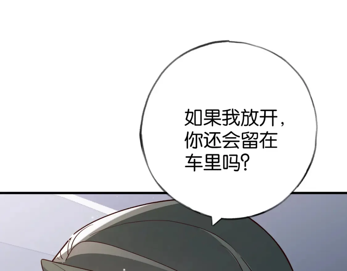 第83话 你知道的45