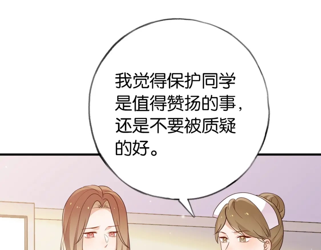 第39话 负责60