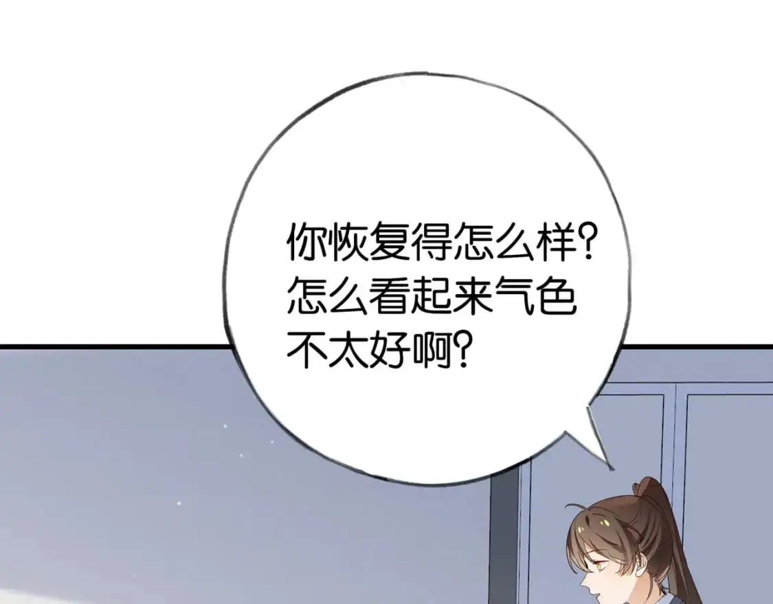第69话 何妨一试115