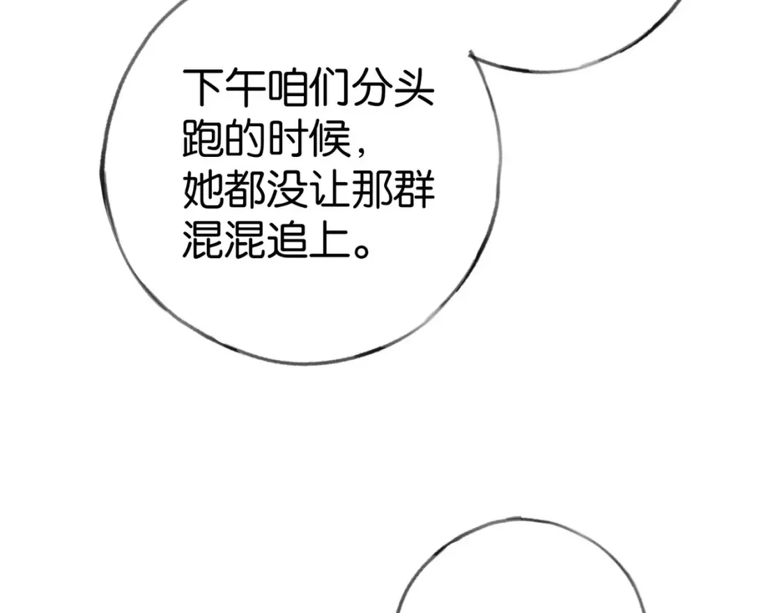 第78话 七月的最后一天73