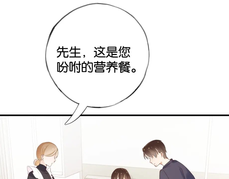 第51话 季潇，我没有52