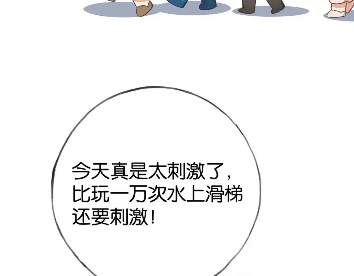 第77话 她的肩膀116