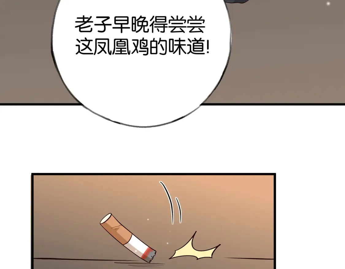 第89话 不同的我71