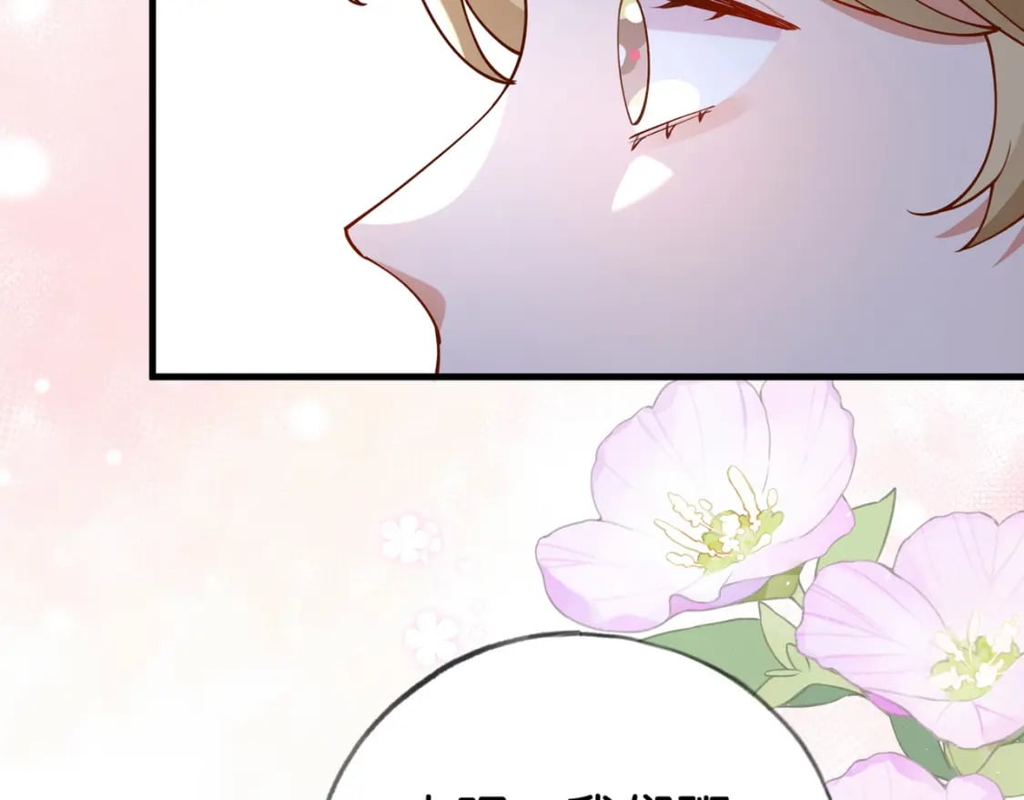 第56话 不如怜取眼前人94