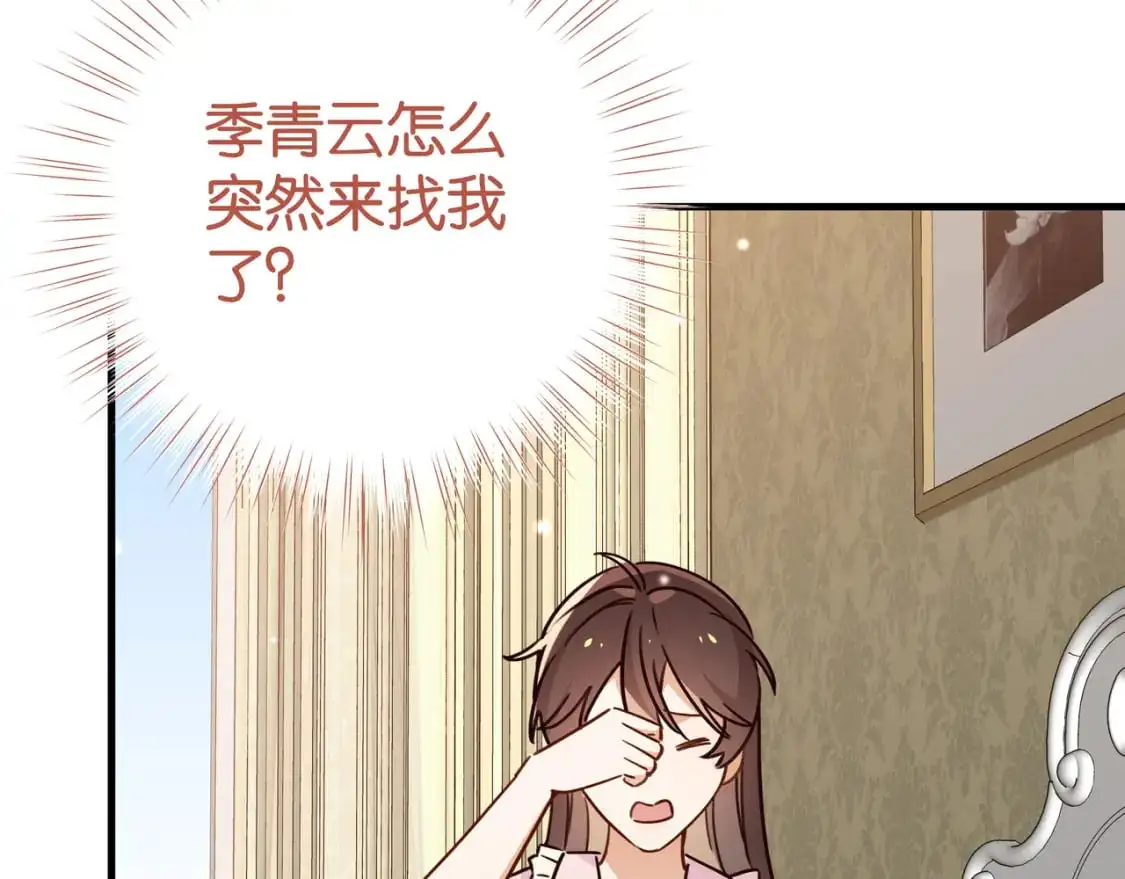 第66话 黑色的盛装52