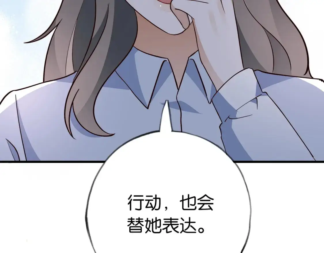 第69话 何妨一试105