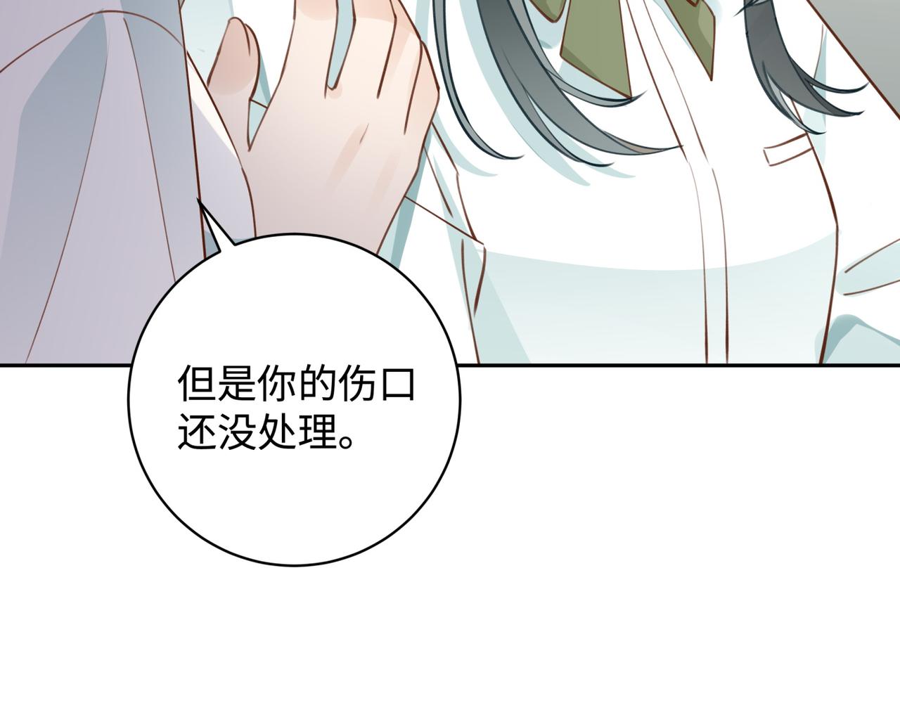 第12话 贴贴贴贴102