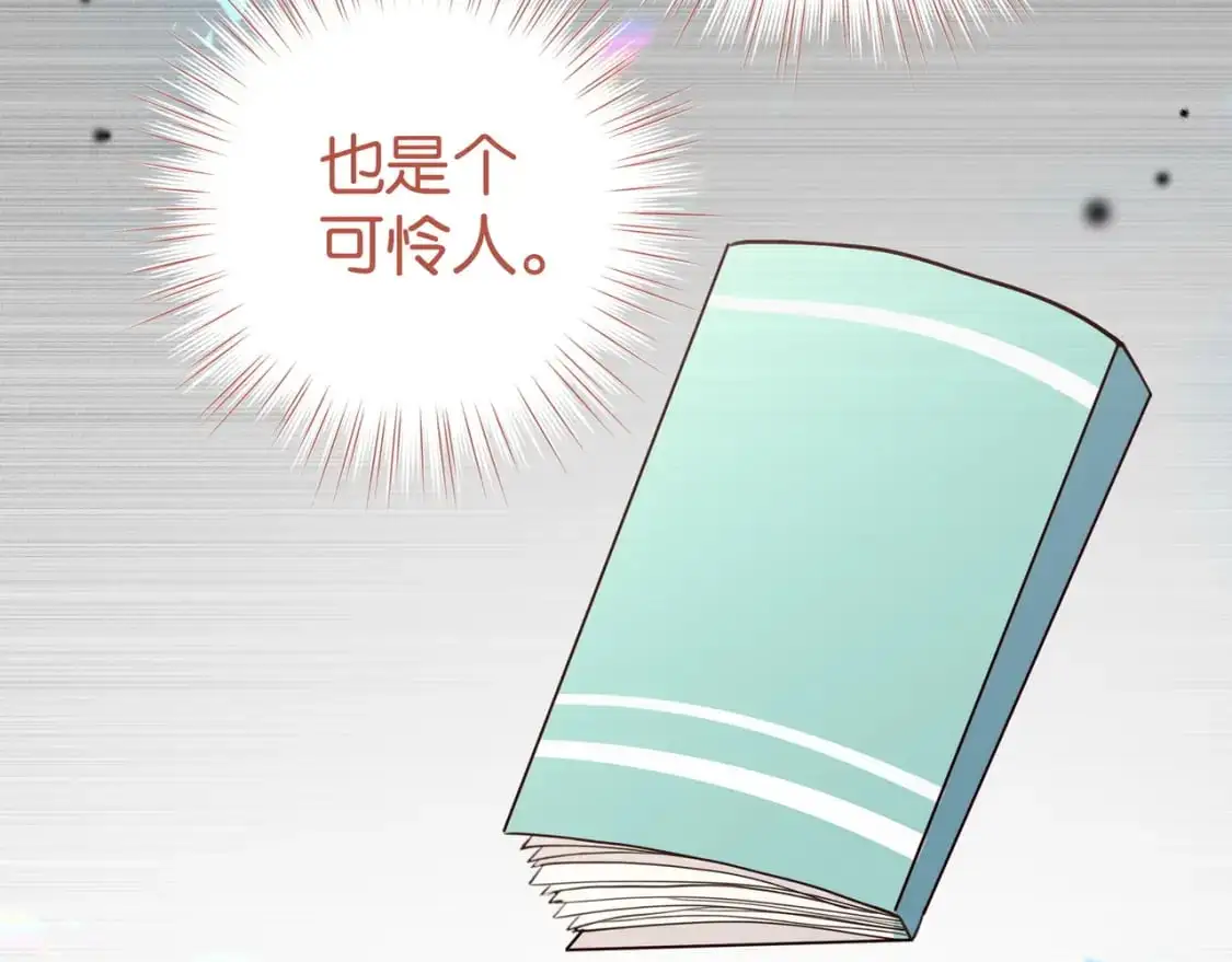 第72话 偷窥者55