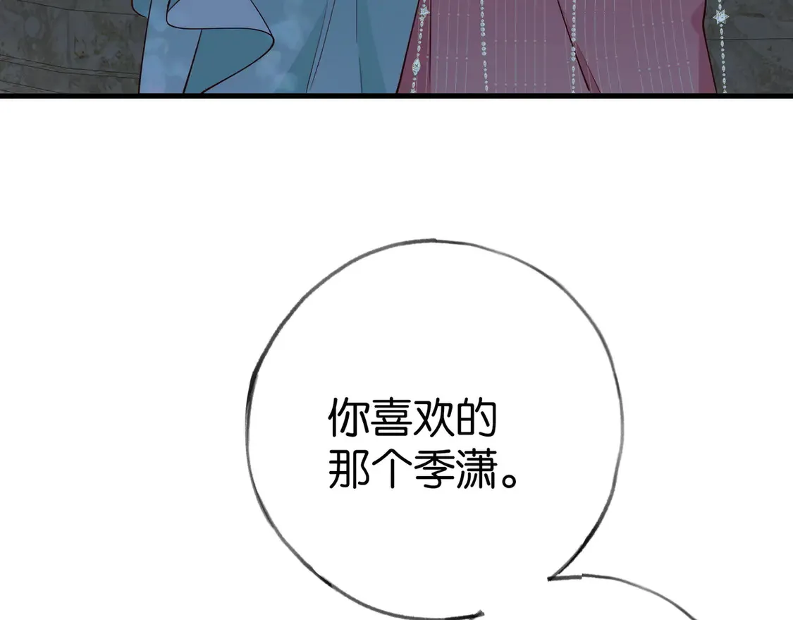 第89话 不同的我27