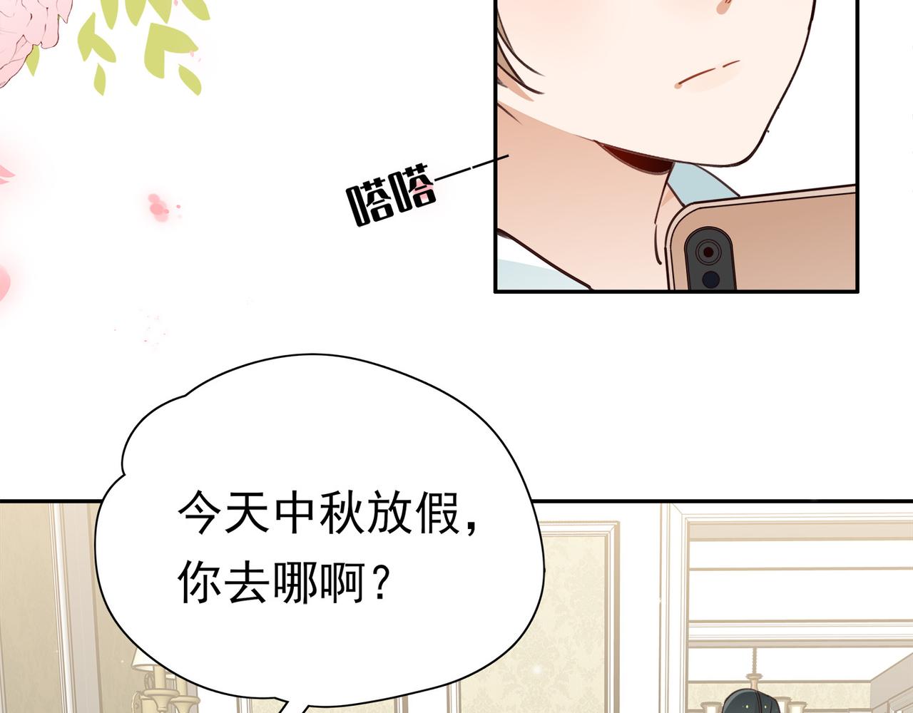 第16话 建联81