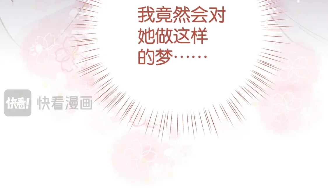 第60话 我磕的cp17