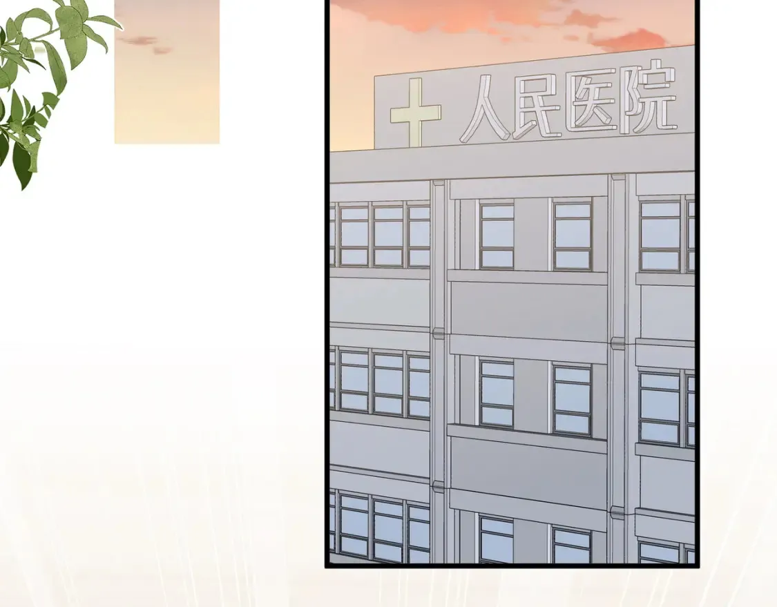 第79话 凋零的野玫瑰5