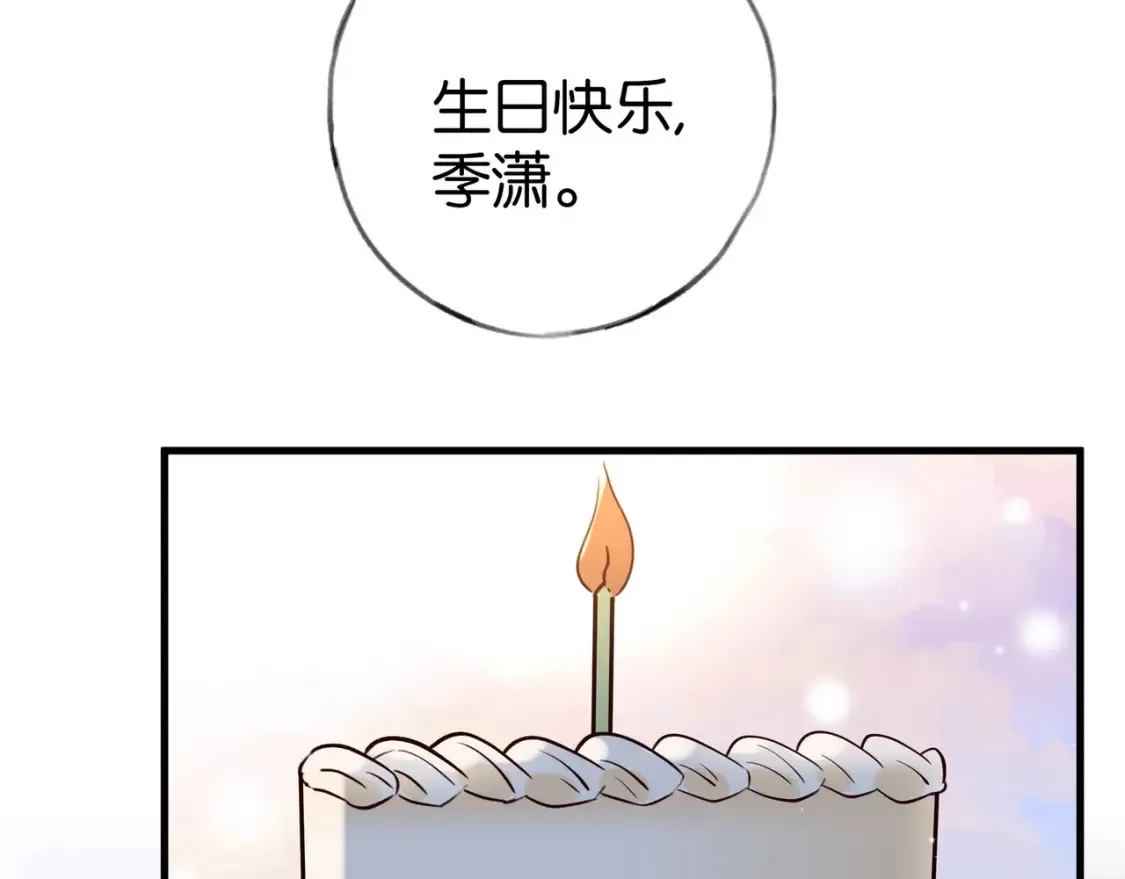 第80话 破碎的白兰地14