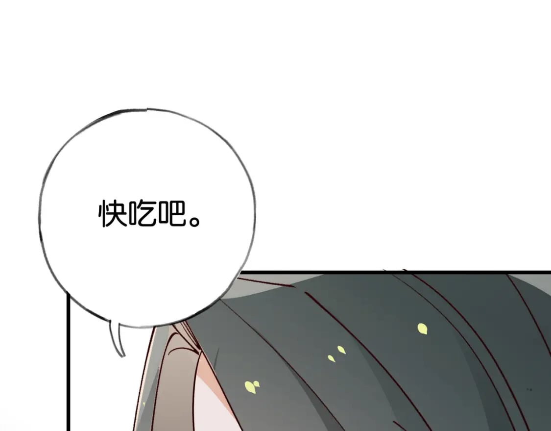 第61话 绯闻女友70