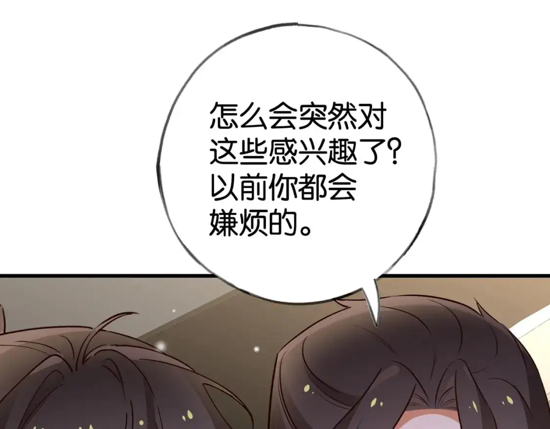 第67话 妈妈的生日30