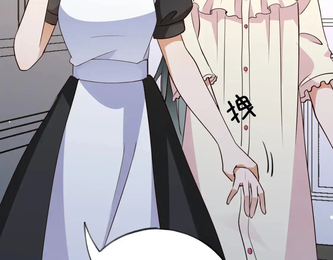 第65话 弄伤你的是哪只手44