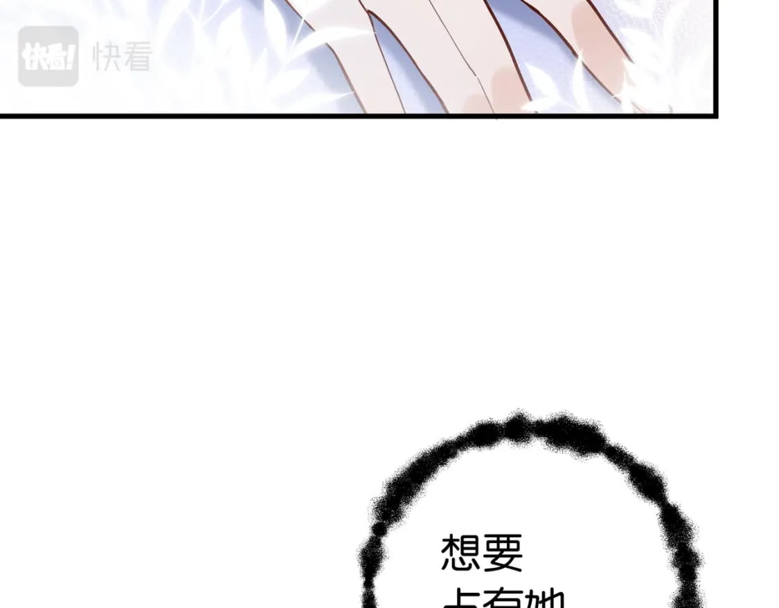 第43话 吃辣后遗症126