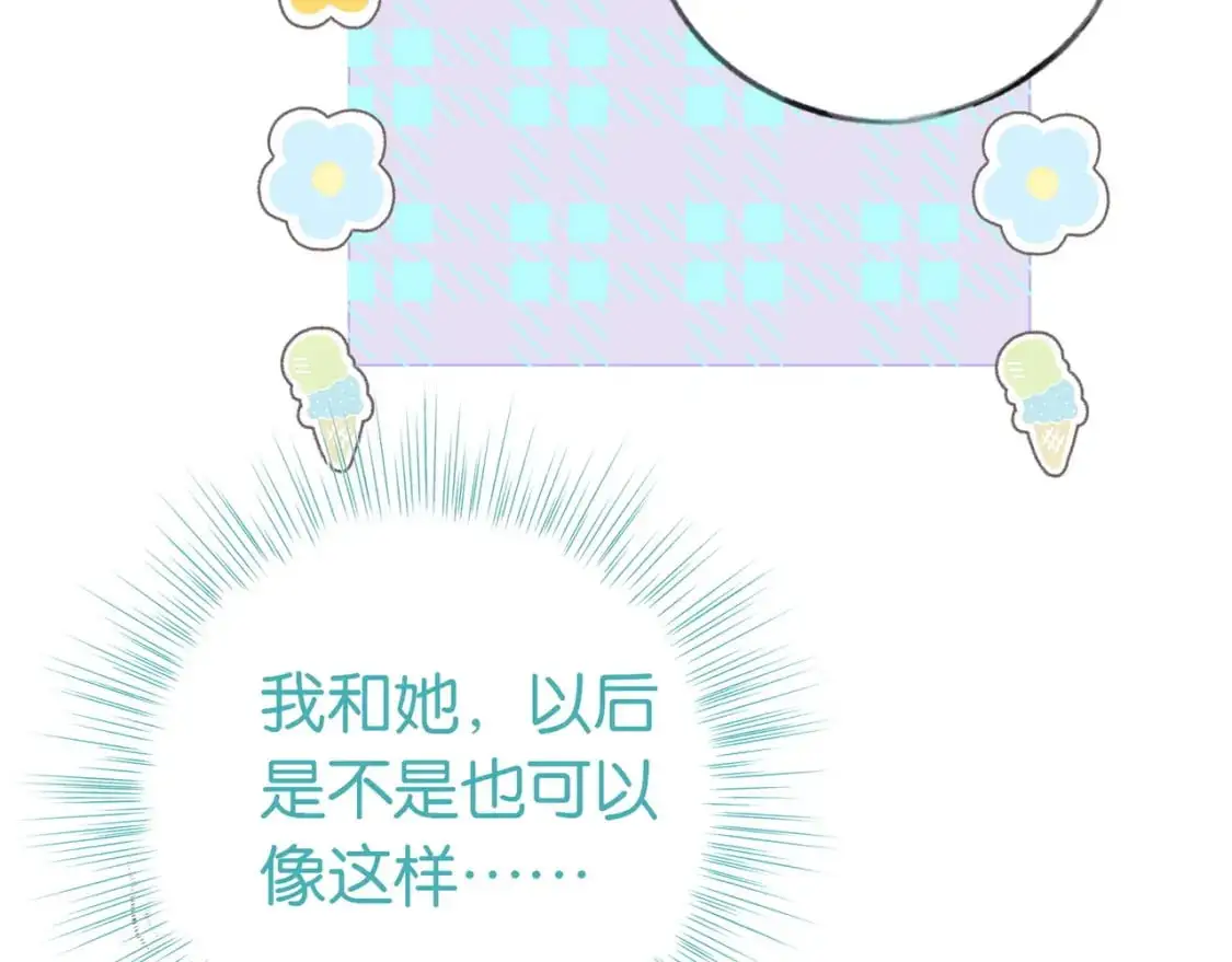 第69话 何妨一试53
