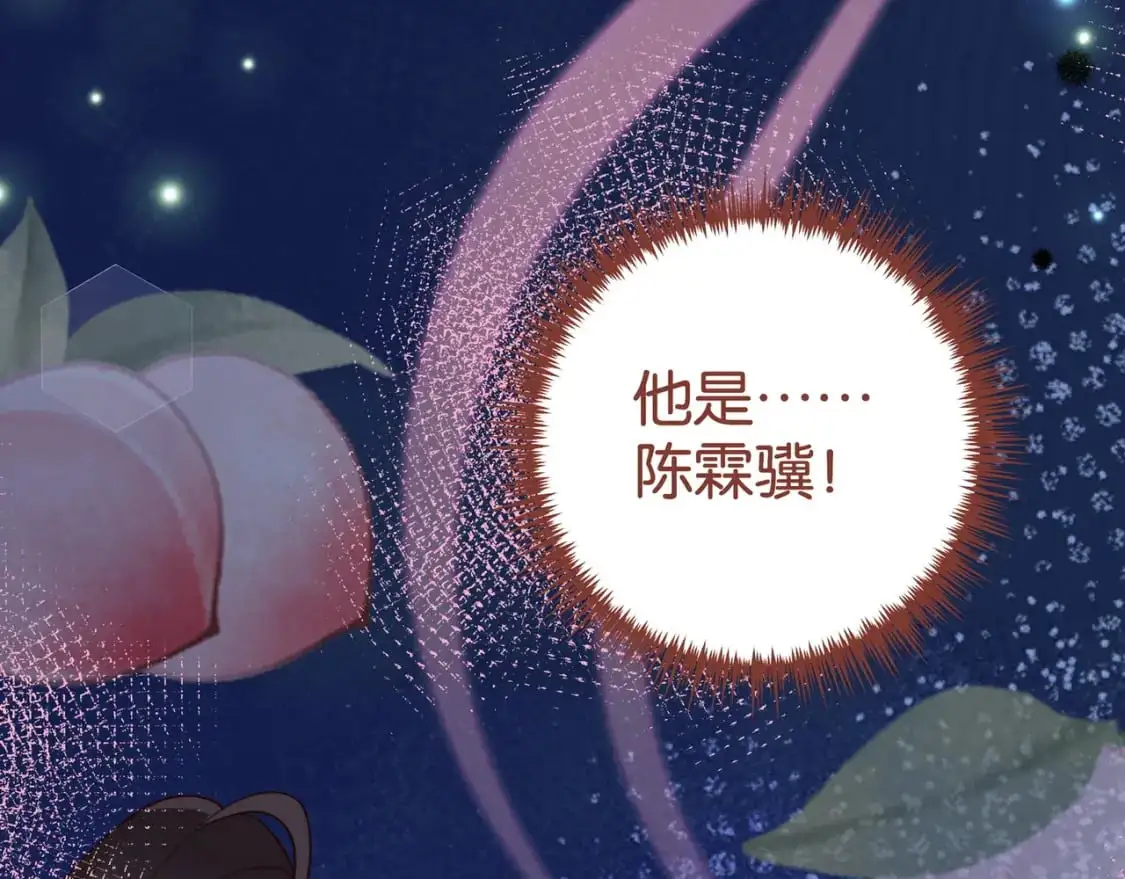 第63话 覆巢之下焉有完卵61
