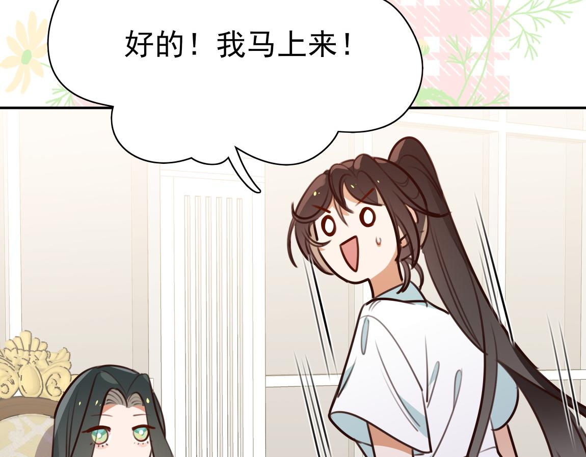 第6话 看穿99