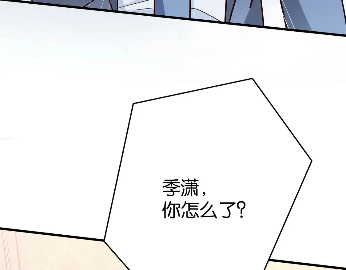 第86话 她想要一个答案69