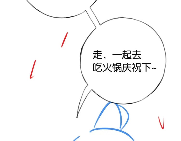 第41话 算是嫉妒么137