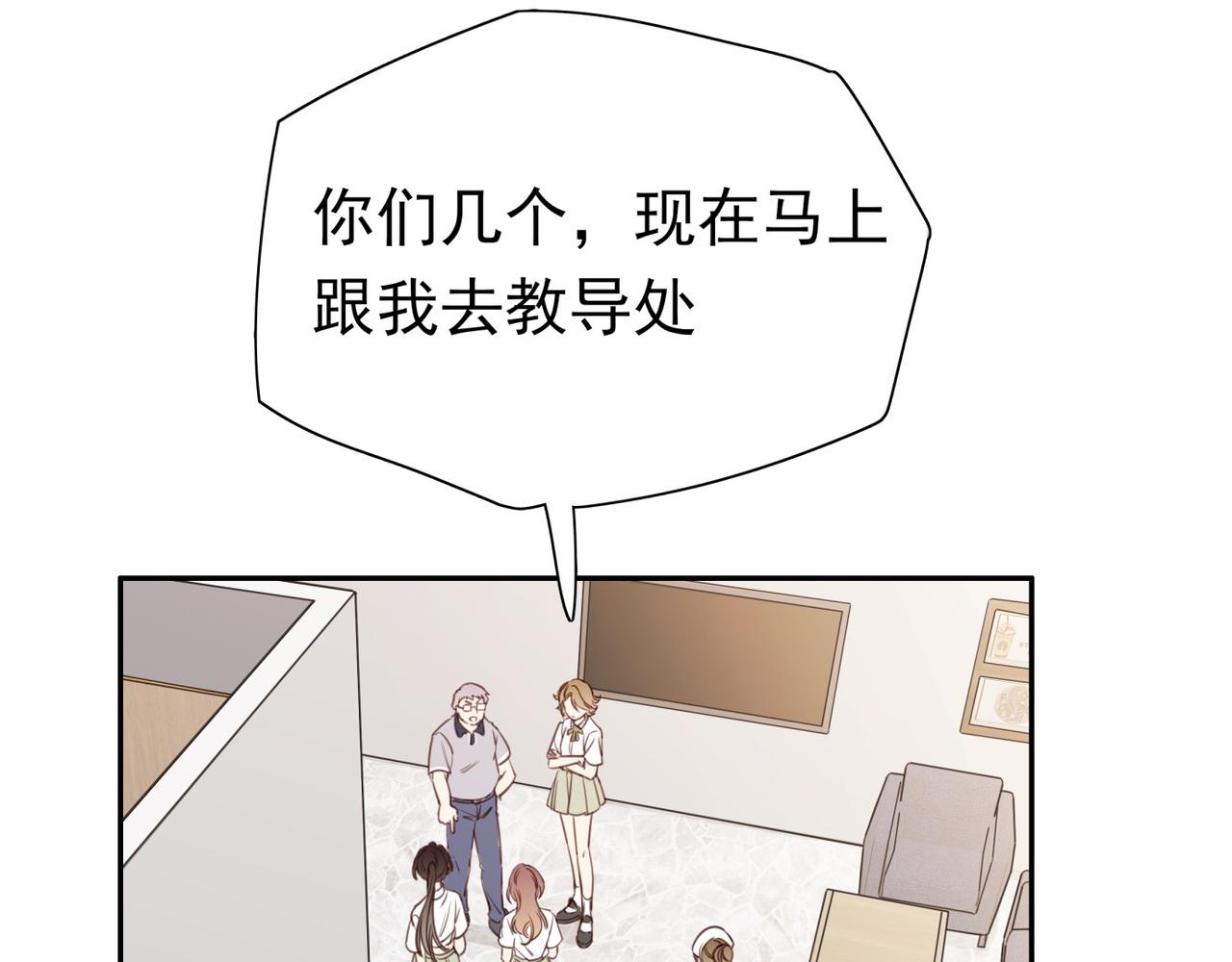 第14话 上药81