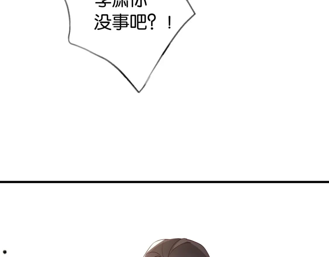 第50话 命运的惩罚67