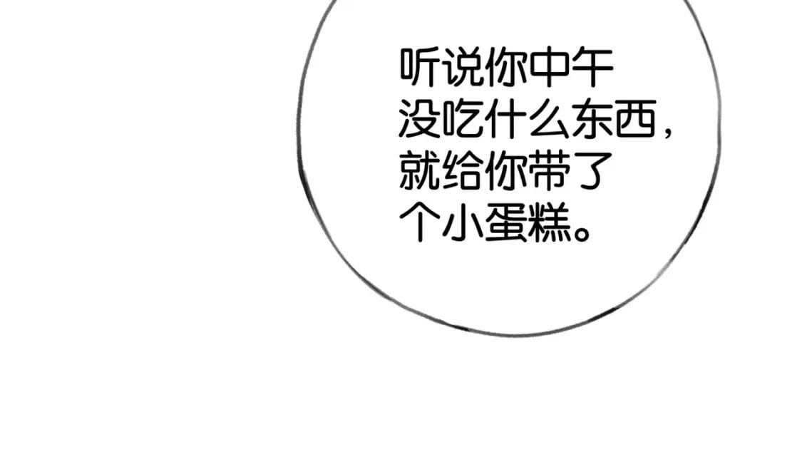 第61话 绯闻女友69