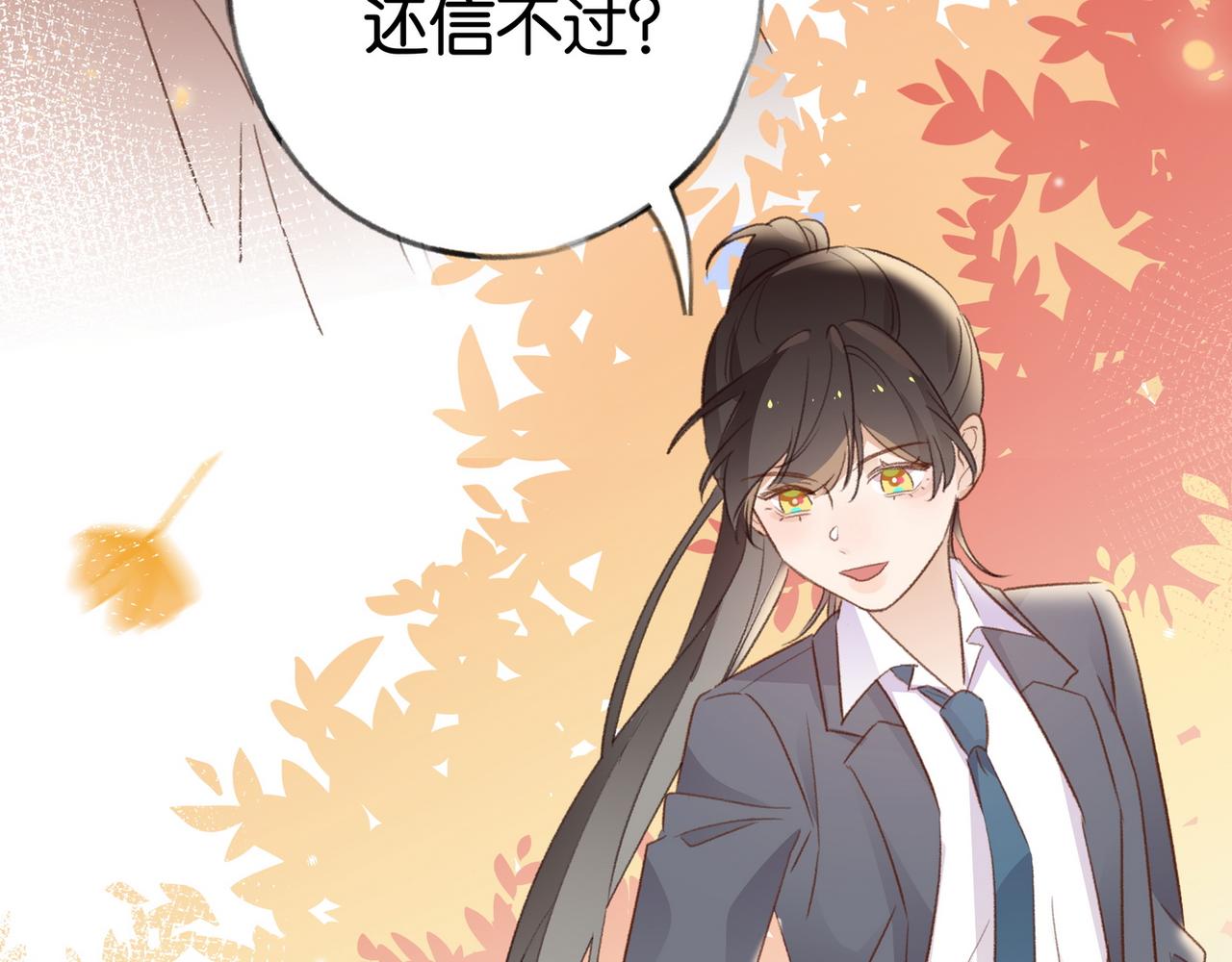 第23话 袭击者131