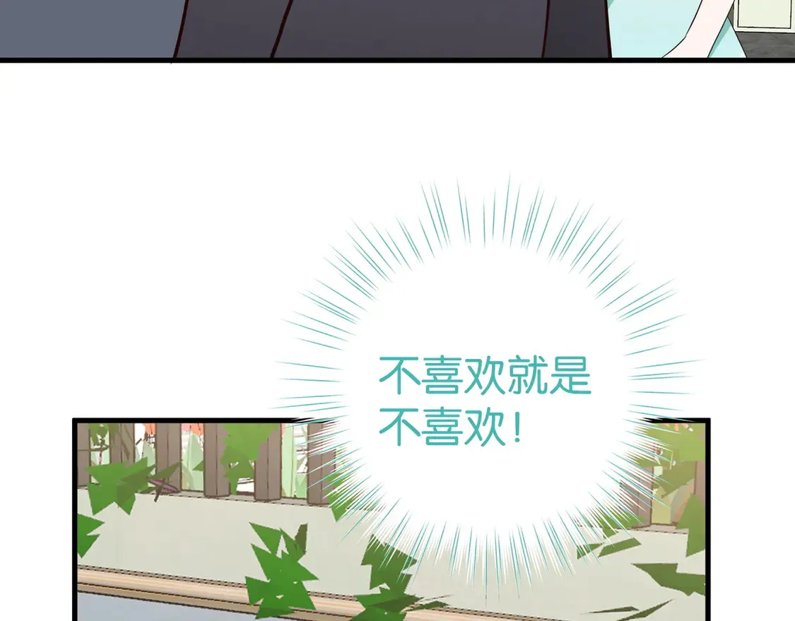 第87话 嫉妒疯涨54