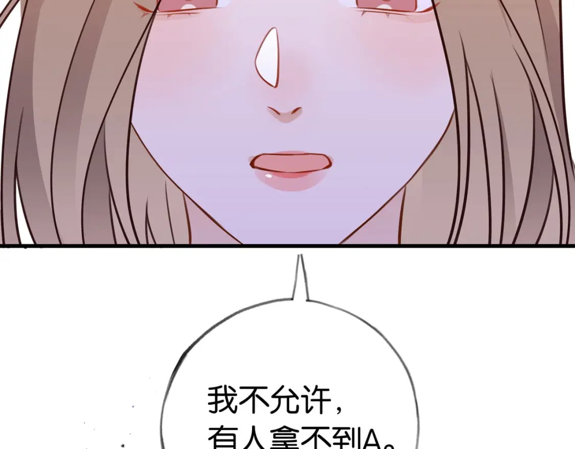 第33话 小蛋糕124