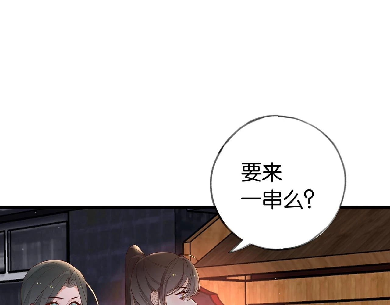 第26话 去吃烧烤小龙虾啊83