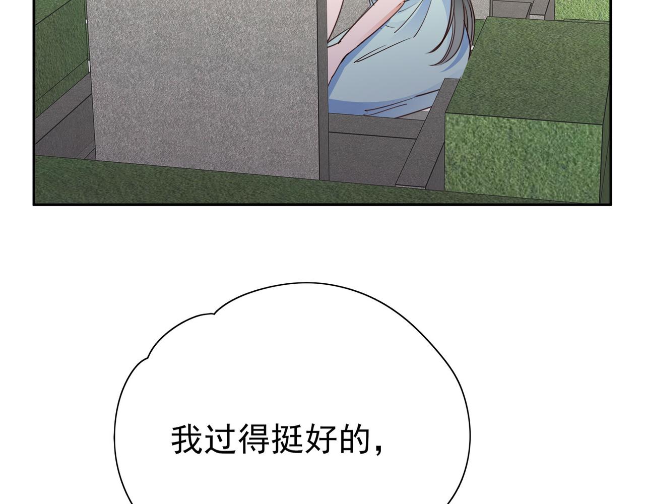 第16话 建联96