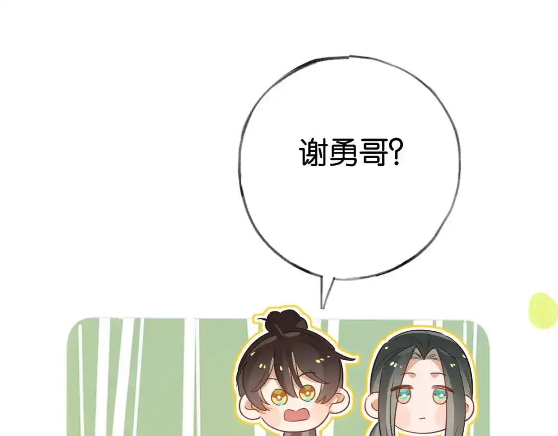 第77话 她的肩膀41